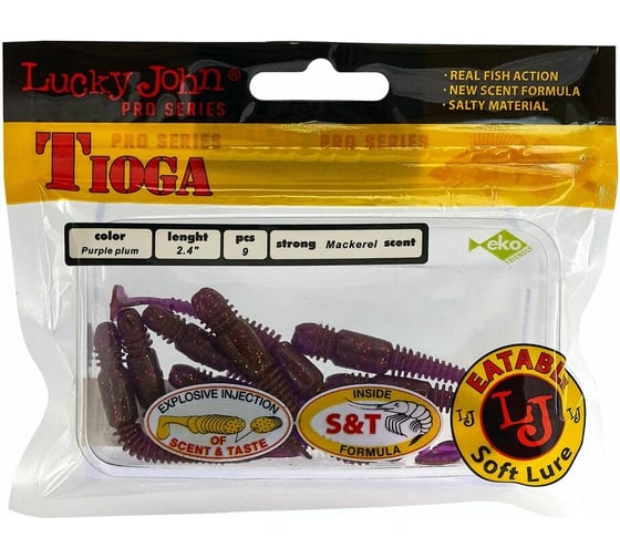 Съедобные искусственные виброхвосты LUCKY JOHN LJ Pro Series TIOGA 2.4in, цвет S13, 9шт. 140119-S13