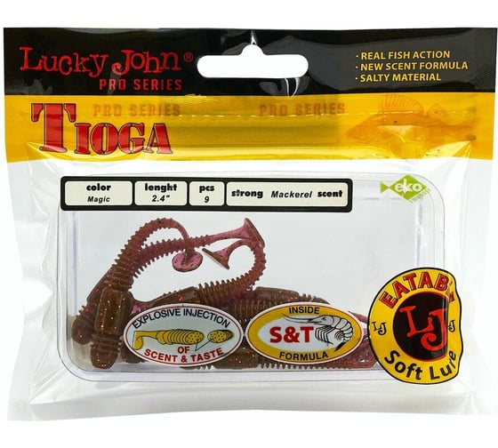 Съедобные искусственные виброхвосты LUCKY JOHN LJ Pro Series TIOGA 2.4in, цвет S14, 9шт. 140119-S14