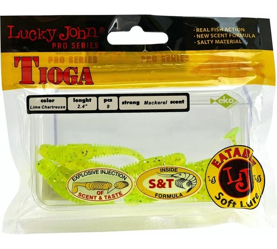 Съедобные искусственные виброхвосты LUCKY JOHN LJ Pro Series TIOGA 2.4in, цвет 071, 9шт. 140119-071
