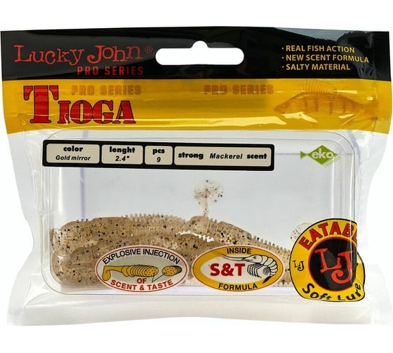 Съедобные искусственные виброхвосты LUCKY JOHN LJ Pro Series TIOGA 2.4in, цвет S10, 9шт. 140119-S10