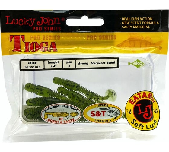 Съедобные искусственные виброхвосты LUCKY JOHN LJ Pro Series TIOGA 2.4in, цвет PA01, 9шт. 140119-PA01