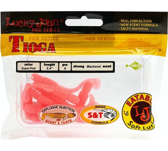 Съедобные искусственные виброхвосты LUCKY JOHN LJ Pro Series TIOGA 2.4in, цвет F05, 9шт. 140119-F05