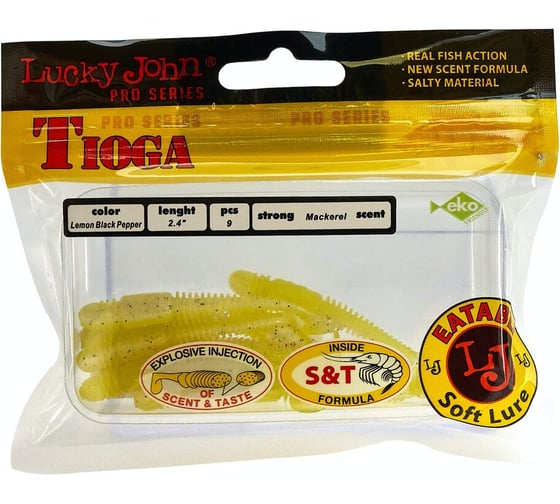 Съедобные искусственные виброхвосты LUCKY JOHN LJ Pro Series TIOGA 2.4in, цвет T66, 9шт. 140119-T66
