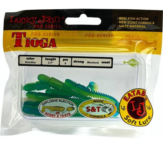 Съедобные искусственные виброхвосты LUCKY JOHN LJ Pro Series TIOGA 2.4in, цвет T50, 9шт. 140119-T50