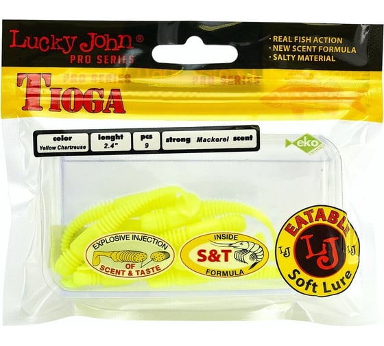 Съедобные искусственные виброхвосты LUCKY JOHN LJ Pro Series TIOGA 2.4in, цвет S88, 9шт. 140119-S88