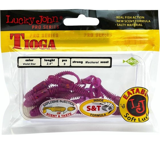 Съедобные искусственные виброхвосты LUCKY JOHN LJ Pro Series TIOGA 2.4in, цвет S26, 9шт. 140119-S26