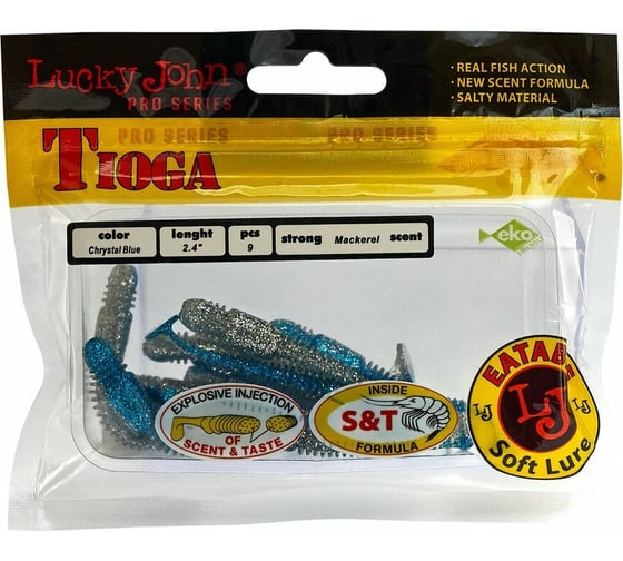 Съедобные искусственные виброхвосты LUCKY JOHN LJ Pro Series TIOGA 2.4in, цвет T05, 9шт. 140119-T05
