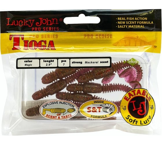 Съедобные искусственные виброхвосты LUCKY JOHN LJ Pro Series TIOGA 2.9in, цвет S14, 7шт. 140103-S14