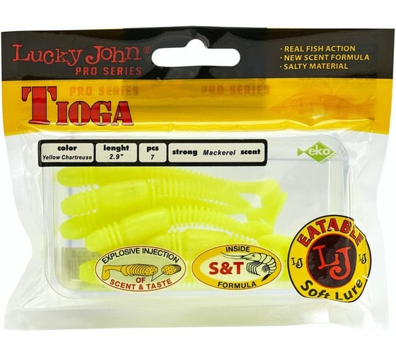 Съедобные искусственные виброхвосты LUCKY JOHN LJ Pro Series TIOGA 2.9in, цвет S88, 7шт. 140103-S88