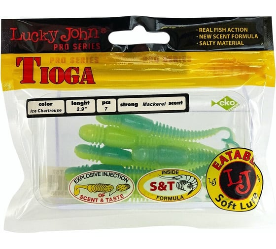 Съедобные искусственные виброхвосты LUCKY JOHN LJ Pro Series TIOGA 2.9in, цвет T57, 7шт. 140103-T57