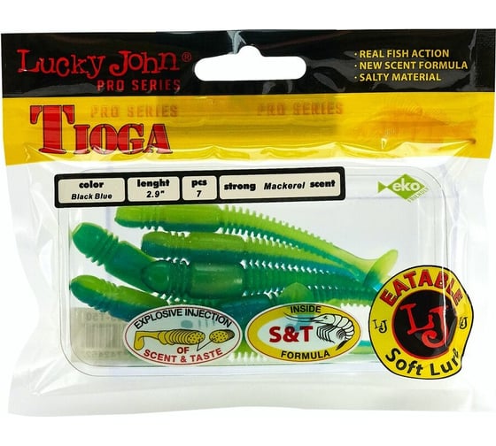 Съедобные искусственные виброхвосты LUCKY JOHN LJ Pro Series TIOGA 2.9in, цвет T50, 7шт. 140103-T50