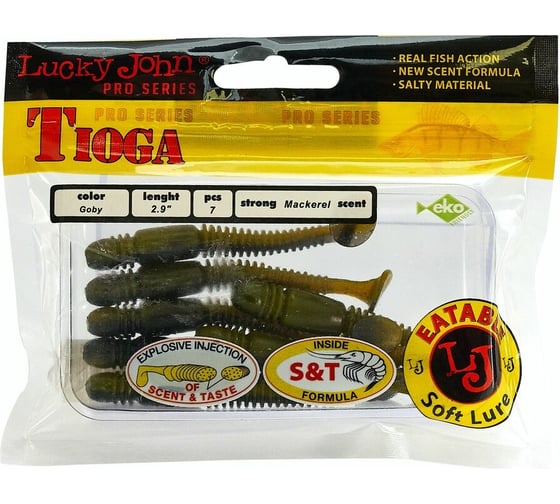 Съедобные искусственные виброхвосты LUCKY JOHN LJ Pro Series TIOGA 2.9in, цвет T45, 7шт. 140103-T45