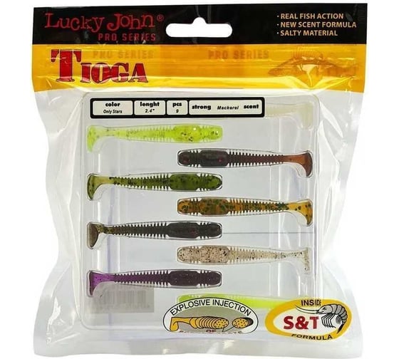 Съедобные искусственные виброхвосты LUCKY JOHN LJ Pro Series TIOGA 2.9in, цвет MIX1, 7шт. 140103-MIX1