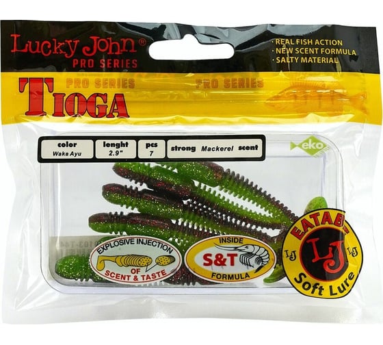 Съедобные искусственные виброхвосты LUCKY JOHN LJ Pro Series TIOGA 2.9in, цвет T44, 7шт. 140103-T44
