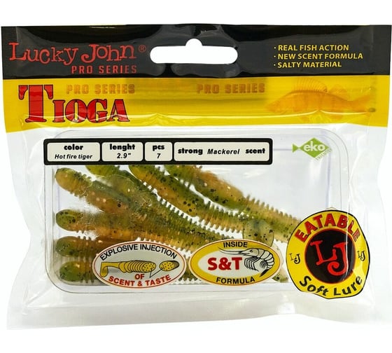 Съедобные искусственные виброхвосты LUCKY JOHN LJ Pro Series TIOGA 2.9in, цвет T51, 7шт. 140103-T51