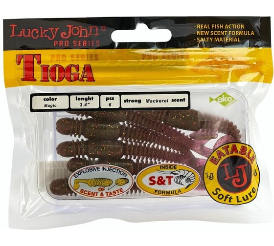 Съедобные искусственные виброхвосты LUCKY JOHN LJ Pro Series TIOGA 3.4in, цвет S14, 6шт. 140127-S14