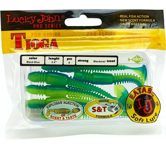Съедобные искусственные виброхвосты LUCKY JOHN LJ Pro Series TIOGA 3.4in, цвет T50, 6шт. 140127-T50