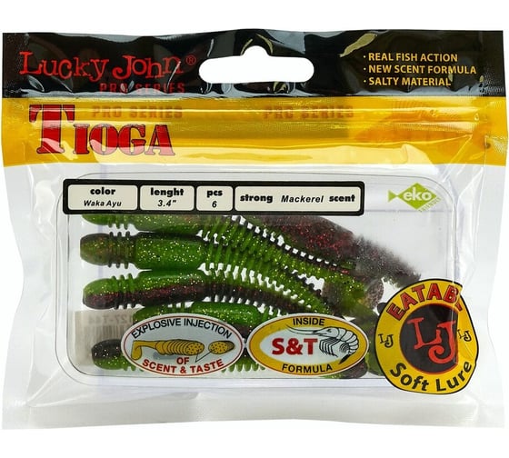 Съедобные искусственные виброхвосты LUCKY JOHN LJ Pro Series TIOGA 3.4in, цвет T44, 6шт. 140127-T44
