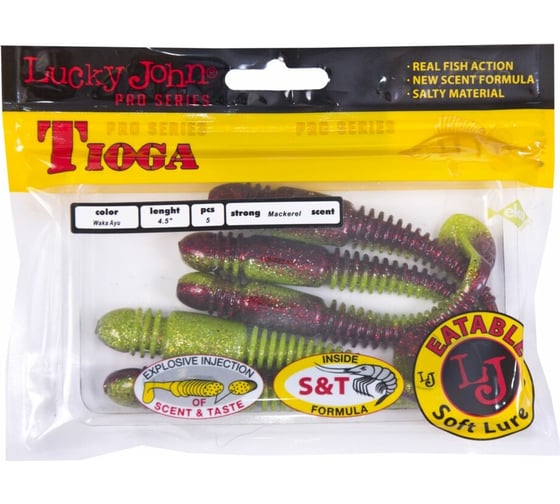 Съедобные искусственные виброхвосты LUCKY JOHN LJ Pro Series TIOGA 4.5in, цвет T44, 5шт. 140185-T44