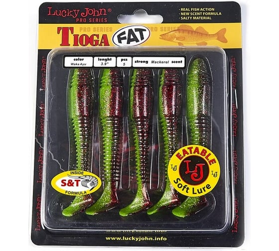Съедобные искусственные виброхвосты LUCKY JOHN LJ Pro Series TIOGA FAT 3.9in, цвет T44, 5шт. 140146-T44
