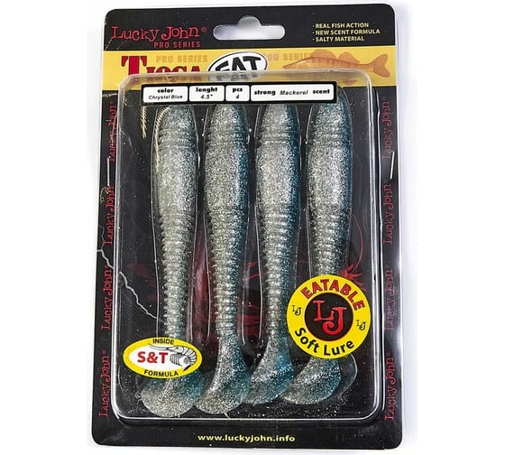 Съедобные искусственные виброхвосты LUCKY JOHN LJ Pro Series TIOGA FAT 4.5in, цвет T05, 4шт. 140147-T05