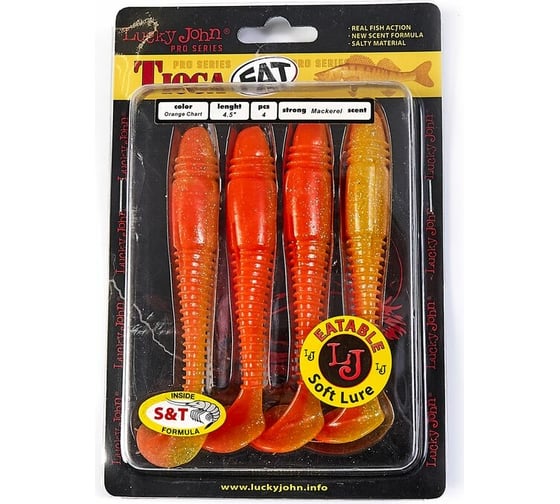 Съедобные искусственные виброхвосты LUCKY JOHN LJ Pro Series TIOGA FAT 4.5in, цвет T26, 4шт. 140147-T26
