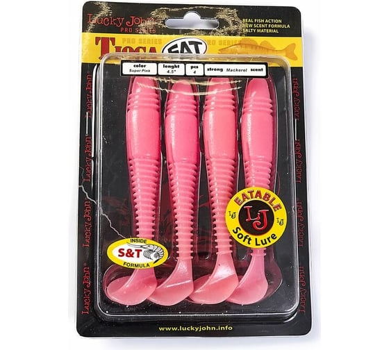Съедобные искусственные виброхвосты LUCKY JOHN LJ Pro Series TIOGA FAT 4.5in, цвет F05, 4шт. 140147-F05