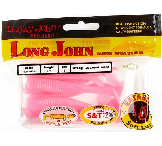 Съедобные искусственные виброхвосты LUCKY JOHN LJ Pro Series LONG JOHN 3.1in, цвет F05, 8шт. 140118-F05