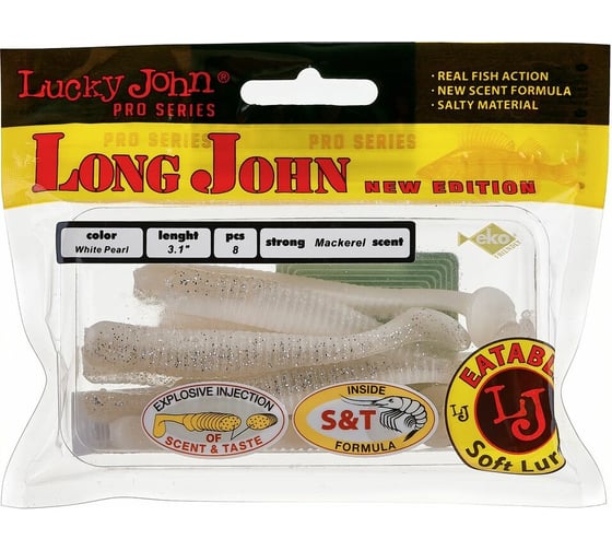 Съедобные искусственные виброхвосты LUCKY JOHN LJ Pro Series LONG JOHN 3.1in, цвет T47, 8шт. 140118-T47