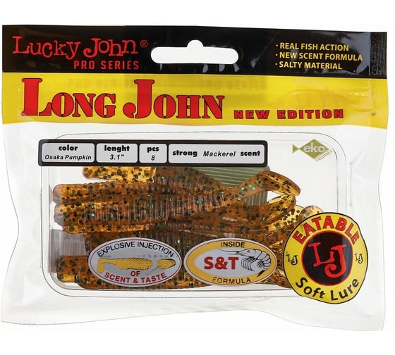 Съедобные искусственные виброхвосты LUCKY JOHN LJ Pro Series LONG JOHN 3.1in, цвет PA19, 8шт. 140118-PA19