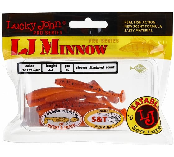 Съедобные искусственные виброхвосты LUCKY JOHN LJ Pro Series MINNOW 2.2in, цвет T48, 10шт. 140142-T48