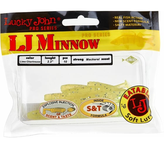 Съедобные искусственные виброхвосты LUCKY JOHN LJ Pro Series MINNOW 2.2in, цвет 071, 10шт. 140142-071