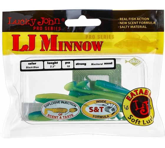 Съедобные искусственные виброхвосты LUCKY JOHN LJ Pro Series MINNOW 2.2in, цвет T50, 10шт. 140142-T50
