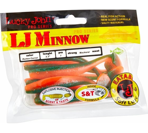 Съедобные искусственные виброхвосты LUCKY JOHN LJ Pro Series MINNOW 2.2in, цвет T56, 10шт. 140142-T56