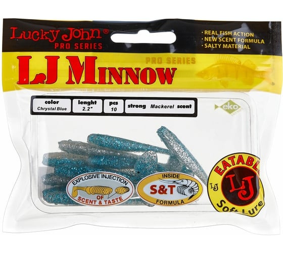 Съедобные искусственные виброхвосты LUCKY JOHN LJ Pro Series MINNOW 2.2in, цвет T05, 10шт. 140142-T05