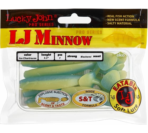 Съедобные искусственные виброхвосты LUCKY JOHN LJ Pro Series MINNOW 3.3in, цвет T57, 7шт. 140143-T57