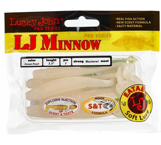Съедобные искусственные виброхвосты LUCKY JOHN LJ Pro Series MINNOW 3.3in, цвет 033, 7шт. 140143-033