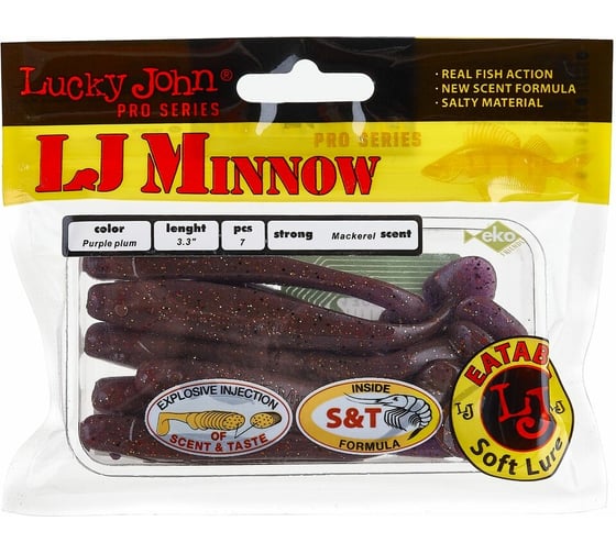 Съедобные искусственные виброхвосты LUCKY JOHN LJ Pro Series MINNOW 3.3in, цвет S13, 7шт. 140143-S13