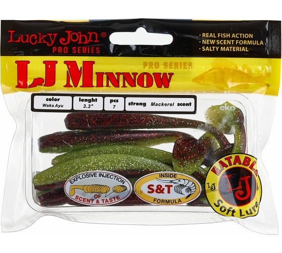 Съедобные искусственные виброхвосты LUCKY JOHN LJ Pro Series MINNOW 3.3in, цвет T44, 7шт. 140143-T44