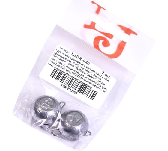 Разборные груз-головки LUCKY JOHN BALL 40.0г, 2шт LJBR-040