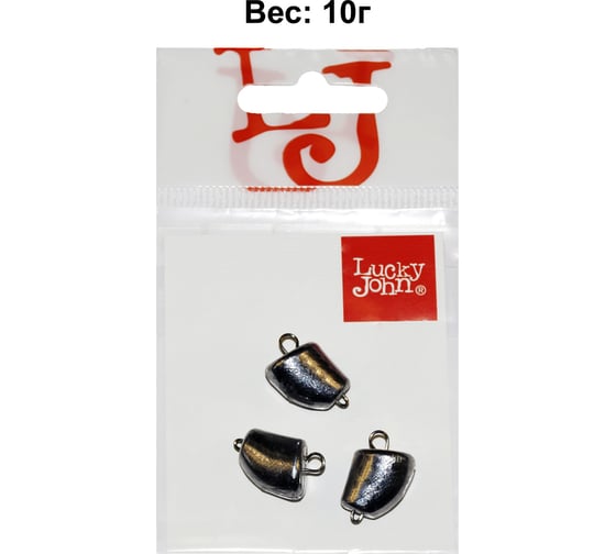 Разборные груз-головки LUCKY JOHN CLOVE SMALL 10.0г, 3шт LJCS-0100 1