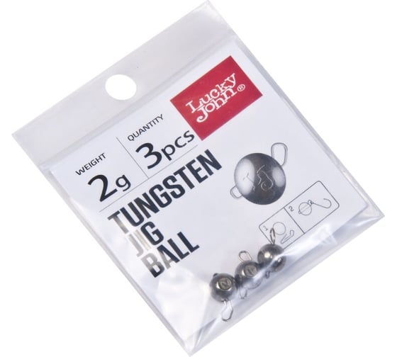 Груз-головки LUCKY JOHN LJ Pro Series TUNGSTEN JIG BALL вольфрамовая, разборная, 2г, 3шт. LJTB-002