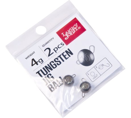 Груз-головки LUCKY JOHN LJ Pro Series TUNGSTEN JIG BALL вольфрамовая, разборная, 4г, 2шт. LJTB-004