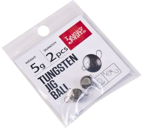 Груз-головки LUCKY JOHN LJ Pro Series TUNGSTEN JIG BALL вольфрамовая, разборная, 5г, 2шт. LJTB-005