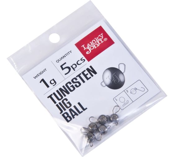 Груз-головки LUCKY JOHN LJ Pro Series TUNGSTEN JIG BALL вольфрамовая, разборная, 1г, 5шт. LJTB-001