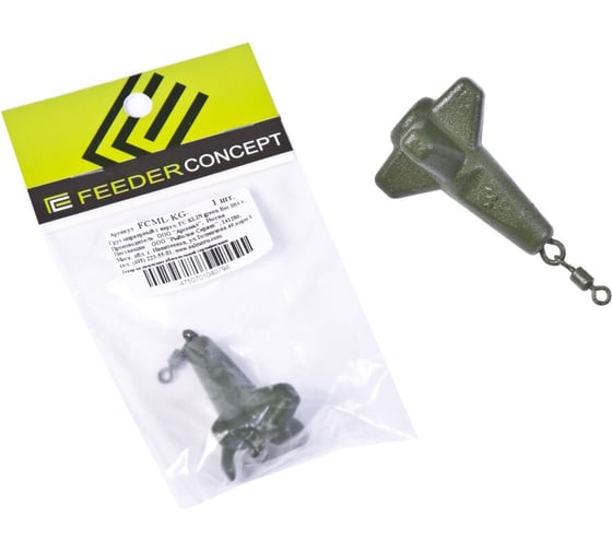 Маркерный груз с вертлюгом FEEDER CONCEPT FC KLIN green, 042г FCML-KG-042 1