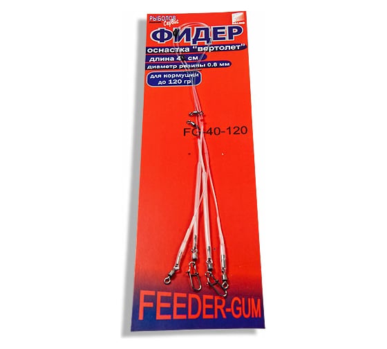 Фидерная оснастка FEEDER CONCEPT FEEDER-GUM прозрачная нить 40см, 120г, 2штуки FG-40-120