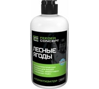 Ароматизатор FEEDER CONCEPT ЛЕСНЫЕ ЯГОДЫ 0.5л FC101-08