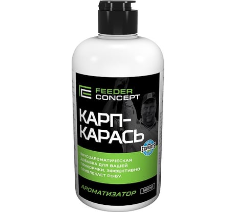 Ароматизатор FEEDER CONCEPT КАРП-КАРАСЬ 0.5л FC101-06