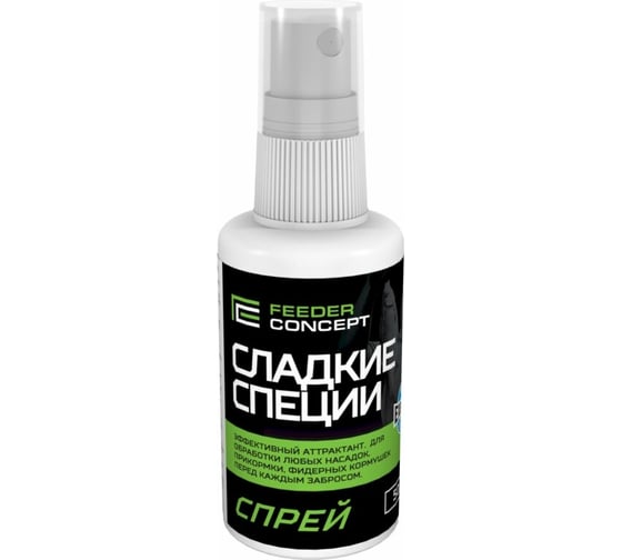 Спрей FEEDER CONCEPT СЛАДКИЕ СПЕЦИИ, 0.050л FC102-10